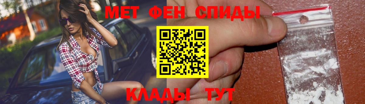 Камышин  Amphetamine 98%  АМФ  АМФ  Вход с VPN 