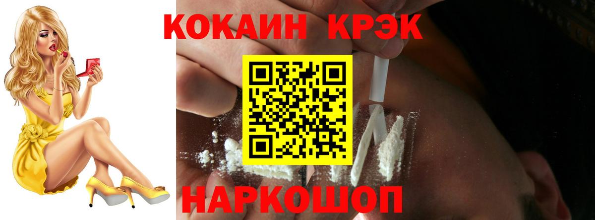 COCAIN Columbia  Cocaine Перу  Вход с VPN  цена   Камышин  Кокаин 