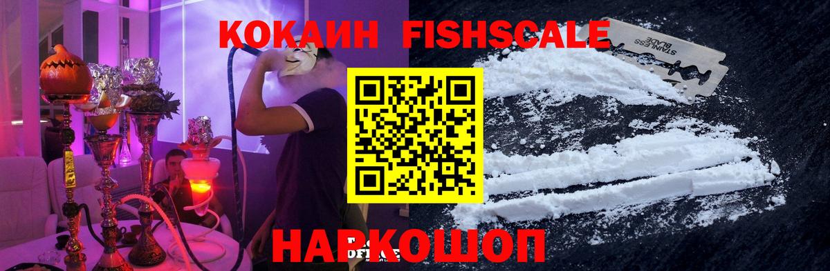 Cocaine Боливия Камышин