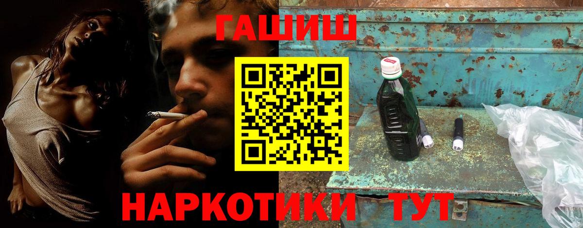 ГАШ 40% ТГК Камышин