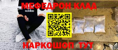 марки nbome Кунгур