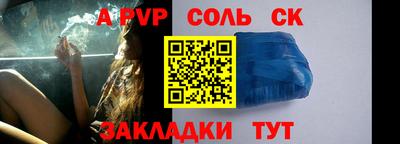 скорость Кумертау