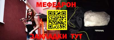 скорость Кумертау