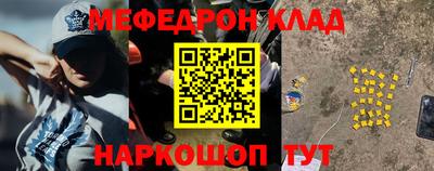 марки nbome Кунгур