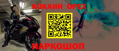 марки nbome Кунгур