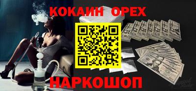скорость Кумертау