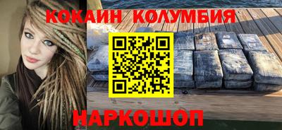 МДМА Кулебаки