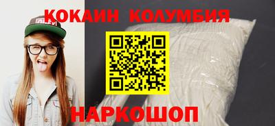 скорость Кумертау