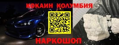 МДМА Кулебаки