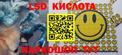 марки nbome Кунгур