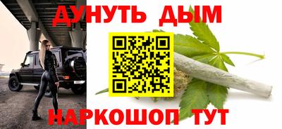 марки nbome Кунгур