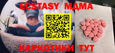 МДМА Кулебаки