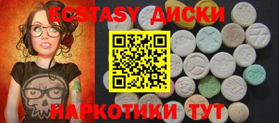 марки nbome Кунгур
