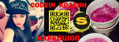 марки nbome Кунгур