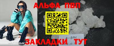 МДМА Кулебаки
