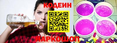 марки nbome Кунгур