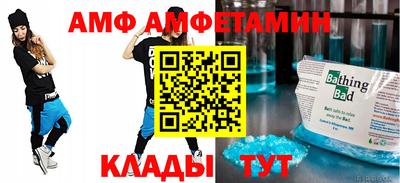 МДМА Кулебаки