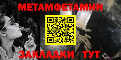 скорость Кумертау