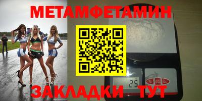 скорость Кумертау