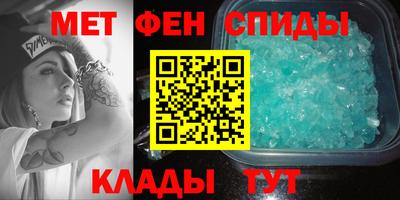 скорость Кумертау