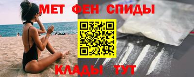 марки nbome Кунгур