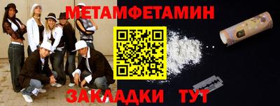 марки nbome Кунгур