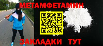 марки nbome Кунгур
