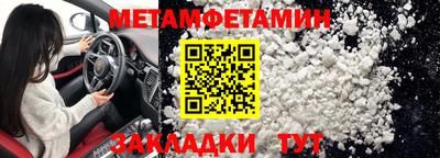 МДМА Кулебаки
