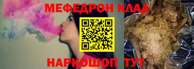 скорость Кумертау