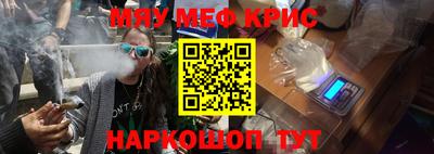 скорость Кумертау