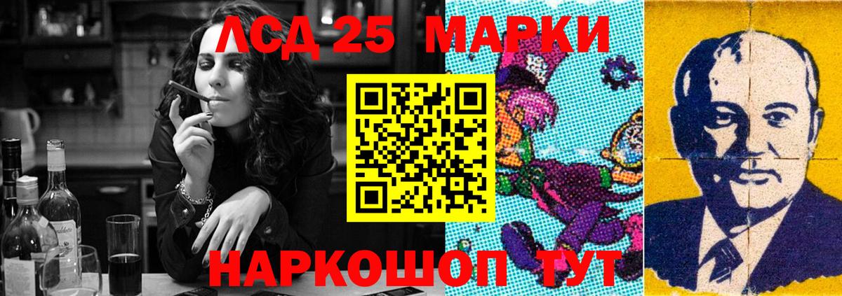 Камышин  LSD-25 экстази кислота  Вход с VPN 