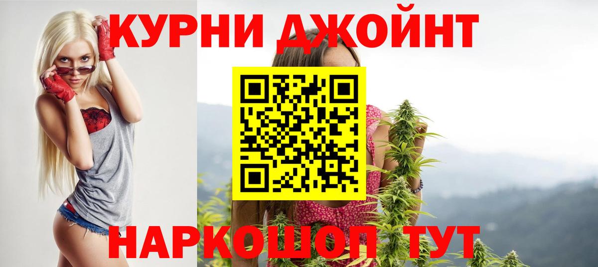 Бошки марихуана White Widow  Вход с VPN  Шишки марихуана тримм  Камышин 
